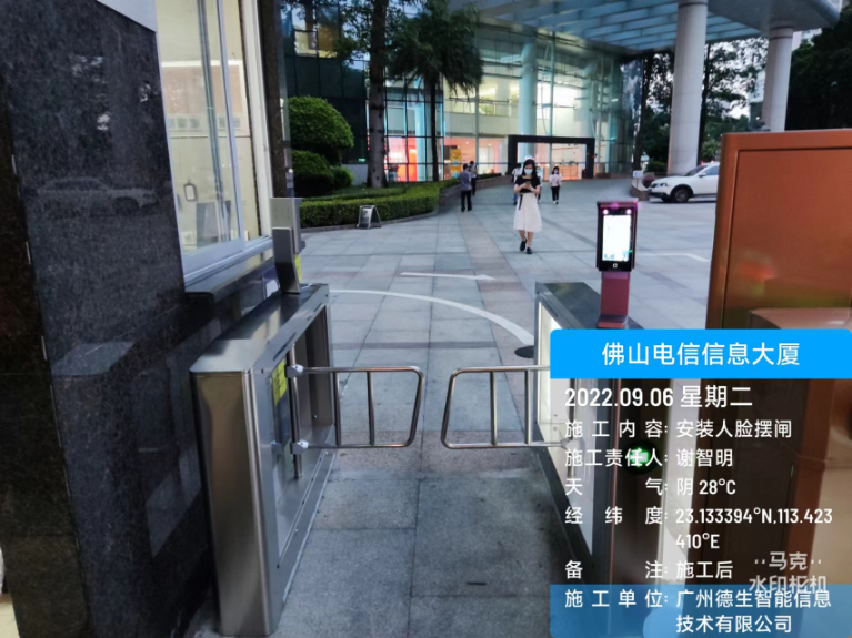 4188云顶集团官网人脸闸机入驻佛山电信信息大厦